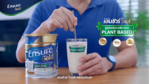 Ensure Gold Almond 800g 1 Tin เอนชัวร์ โกลด์ อัลมอน 800 กรัม [1 กระป๋อง] KK 9166 อาหารเสริมสูตรครบถ้วน สำหรับผู้ใหญ่