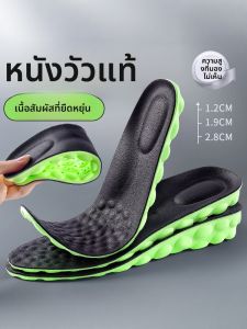 FASHEHAN | แผ่นรองรองเท้าหนังวัวเพิ่มความสูงแบบมองไม่เห็นสำหรับผู้ชายและผู้หญิง แผ่นรองรองเท้าแบบเต็มแผ่นเท้า นุ่มสบาย ไม่เหนื่อยล้า