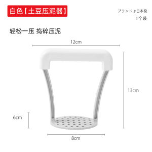 Baby Food Potato Masher Fruit And Garlic Puree Maker Handheld Kitchen Tool for Infants Child Feeding Auxiliary Food Equipment