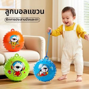 HUAZINIAO | Quả Bóng Cao Su Nhảy Có Dây