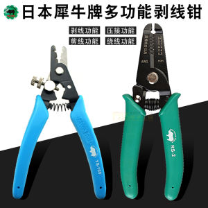 กิ๊บตัดสายไฟอเนกประสงค์ขนาดอุตสาหกรรม น้ำหนักเบา ด้ามจับแบบยูนิวัล คั้นสายไฟแบบปรับได้ กิ๊บตัดสายไฟแบบมืออาชีพ