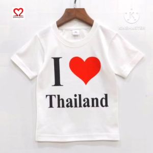 Paintmyloveเสื้อยืดเด็กผู้ใหญ่ สกรีนลาย Thailand ผ้า cotton100%เบอร์32 มีให้เลือก ถึง6ไซส์