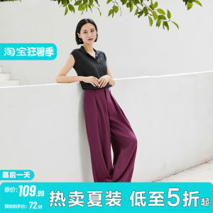 Loose Pleated Straight Trousers