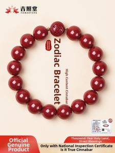 JIZHAOTANG | Year of the Horse Cinnabar Beaded Bracelet