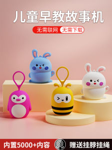 Childrens Storytelling Machine Baby Early Education Music Portable Player Toy Song Storytelling Device Educational Smart Toy