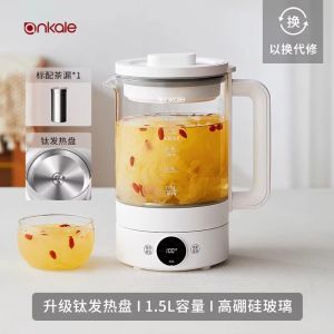 Ankale Mini Health Pot for Office Use Multi-Function Small Electric Water Kettle Home Use Tea Brewing Flask New Flower Tea Pot