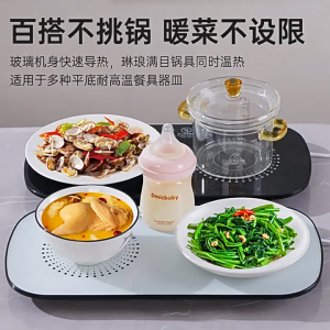 Food Insulation Board Multifunctional Intelligent Electric Food Warming Tray Constant Temp Anti-Spill Heating Plate