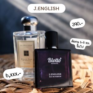 น้ำหอมผู้หญิง Blotto Fragrance EDP หอมติดทนนาน กลิ่น J.English (English Pear & Freesia)