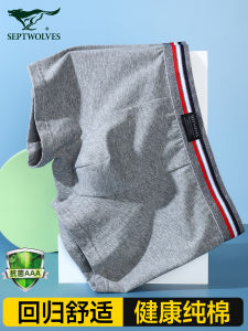Septwolves Mens Cotton Sports Underwear Loose Breathable Antibacterial Flat Angle Pants Comfortable Inner Waistband Shorties
