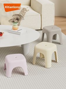 Citylong | Antibacterial Anti-slip Shoe-changing Stool