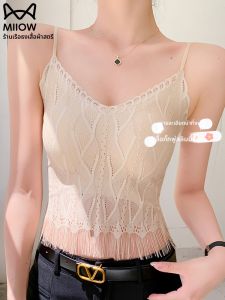 MiiOW | Áo ba lỗ ren thêu dây đeo vai mùa hè mới cho nữ Áo lót bên trong và ngoài Áo khoác có đệm ngực ôm vừa vặn thon gọn
