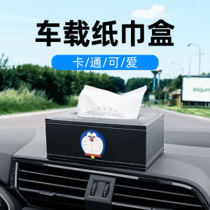 Hộp Khăn Giấy Trên Xe Bọc Giấy Rút Trên Xe Ô Tô Hộp Tay Vịn Dùng Trên Xe Ô Tô Bảng Điều Khiển Trung Tâm Hàng Trước Sáng Tạo Đáng Yêu Mẫu Nữ Thần Cao Cấp