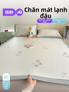 JoynCleon | Cool Summer Double Ice Silk Soft Mat 3 Piece Set