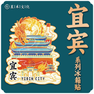 Magnetic Sticker Building Landmark Creative Cultural Wooden Metal 3D Travel Souvenir Refrigerator Magnet Star Harvest Culture