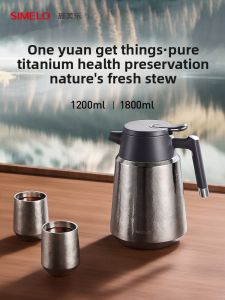 SIMELO | Tea Water Separation Titanium Infuser Pot