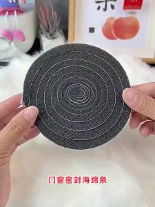 Foam Door Window Sealing Strip Self-Adhesive Door Weather Stripping Soundproof Windproof Door Seam Sealing Strip Insulation Tape