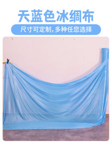 Vải Lụa Băng Phong Cách Trung Hoa Màu Xanh Da Trời Vải Trang Trí Màn Cửa Đám Cưới Vải Màn Sân Khấu Vải Đàn Hồi Vải Thủ Công DIY