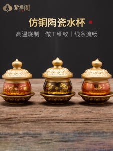 Cốc Đựng Nước Cúng Phật Bằng Đồng Mô Phỏng Dùng Trong Gia Đình Cốc Đựng Nước Cúng Thần Tài Cốc Đựng Nước Thánh Bảo Vệ Pháp
