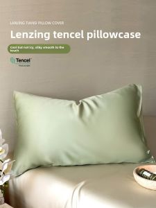 KAMONI | Cool Ice Silk Pillowcase Set 2 Pieces