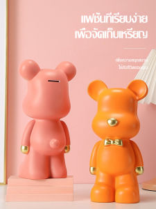 โถสตางค์อิฐหมี โถสตางค์ ฐานที่มั่นคง เรซินที่เป็นมิตรต่อสิ่งแวดล้อม ของตกแต่งบ้าน สวยงามและใช้งานได้จริง