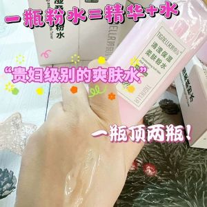 TIGNELLR Qing Ying Moisturizing Skin Softening Powder Water Turkish Rose Honey Skin Mist Hydrating Beauty Facial Toner