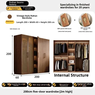 New Modern Simple Full-Height Wicker Door Wardrobe
