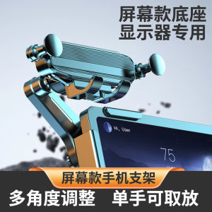 Giá Đỡ Điện Thoại Di Động Gắn Trên Màn Hình Trung Ô Tô Bằng Nhựa Chống Rung Giá Đỡ Định Vị Toàn Diện Cho Điện Thoại Di Động