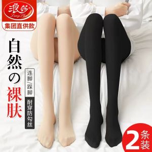 Langsha Stockings Womens Spring and Autumn Thin Snagging Resistant Medium Thick Autumn and Winter Superb Fleshcolor Pantynose Black Flesh-Colored Leggings Socks