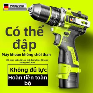 Zhipu | High Torque Strong Motor Brushless Drill