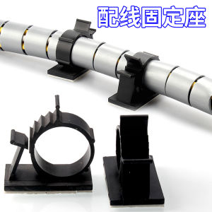 Adjustable Wire Fixing Seat Self Adhesive Plastic Cable Organizer Clip Bedroom Computer Desk Cable Management Tool