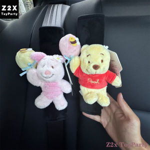 Car Safety Belt Shoulder Protector Cover Decorative New Car Gift Pig Winnie Bear Balloon Skin Peijie Car Interior Decoration