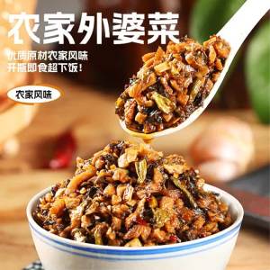 Spicy Appetizing Farmhouse Special Grandmas Dish
