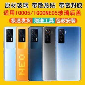 Original Glass Back Cover for Vivo iQOO5 Neo5 Mobile Phone Battery Replacement Compatible with iQOO5 Neo5 Model