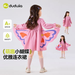 Princess Dress for Girls Cotton Butterfly Outfit Spring Autumn Kids Performance Costume Soft Korean Style Childrens Dress