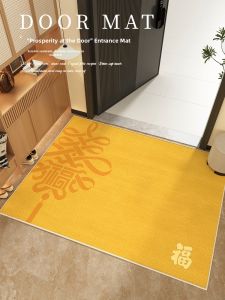 QINGGENGNONG | Chinese New Style Gold and Yellow Entrance Doormat With Chinese Knot and Blessing
