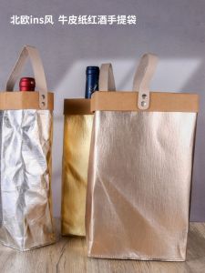 Wedding Wine Gift Bag Single Double Bottle Washed Paper Red Wine Gift Box Handheld Bag for Marriage Celebration