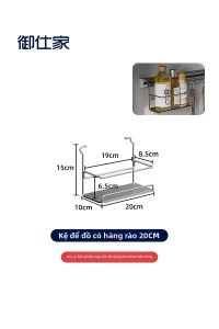 YUSHIJIA | Kệ Treo Tường Drip cho Bếp Không Cần Khoan Cài Đặt Nhanh Tiện Lợi