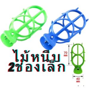 BigTiger ไม้หนีบ3ช่องเล็ก ไม้เสียบ ไม้หนีบผัก หนีบไข่ไก่ ตลับผัก หม้อชาบูสายพาน