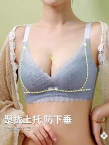 Áo Ngực Không Dây Fran Roux Dành Cho Nữ Mùa Hè U Cup Lót Ren Áo Ngực Tập Luyện Ngực Nhỏ Tập Trung Áo Ngực Cotton