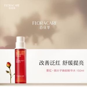 正品现货FLORACARE百花萃墨红精华水 Ink Red Essence Water Rose Moisturizing Soothing Repair Anti-Wrinkle Firming Brightening Toner Skin Wet Pack Spray 0420