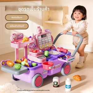 Educational Supermarket Checkout Cart 3 to 6 Year Olds