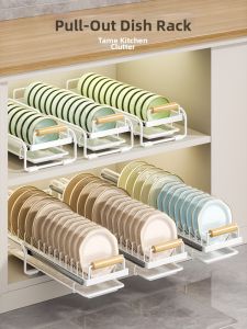 DOUGOU | Retractable Built-in Drawer Type Cutlery Drying Rack