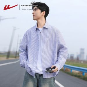 Warrior | Striped Spring New Style Korean Loose Long Sleeve Casual Shirt