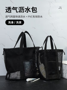 Large Capacity Bathing Basket Swimming Fitness Bag Handheld Storage Bag Mens And Womens Separate Wet And Dry Design