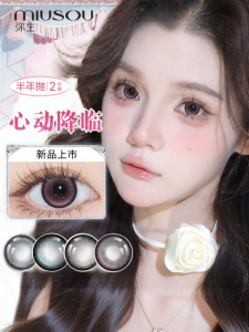 MIUSOU | Mắt Kính Nhập Tròng Màu Hoa Hồng Sa Mạc Dành Cho Truyện Tranh Lãng Mạn Thay Thế Sau 6 Tháng