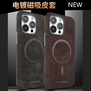 New Leather Texture Strong Magnetic Suction Suitable for Apple 17/15Promax High End Electroplated Frame 16Pro Full Cover Protective Case 14 Leather Phone Case 13 Shell for Men Anti Slip
