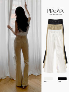 PIAOYA | High Waisted Stretchy Slimming Flared Trousers