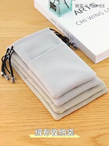 Double-layer waterproof storage bag Drawstring bag Mobile device accessories storage bag Waterproof small items storage bag