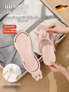 FANSANG | Portable Folding Non-slip Travel Slippers