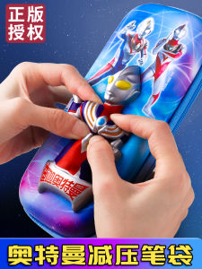 Ultraman Decompression Pencil Case Decompression Large Capacity Kindergarten Stationery Box Pencil Box Boys New Arrival Popular Boys Boys Third Grade Primary School Students Kids 2022 New Arrival Internet Celebrity Pencil Case